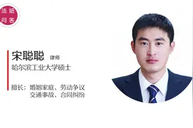 公积金账户的个人信息有误时怎么办？视频封面