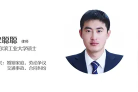 公积金账户的个人信息有误时怎么办？视频封面