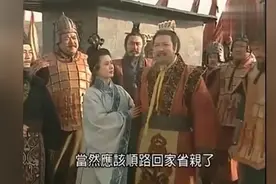 刘邦回沛县宴请臣民，不料大嫂却来讨要官职，竟然封侄子为刮羹侯视频封面