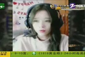 美女花一万六办电信宽带！不到一年想退掉，可退款迟迟不到账！视频封面