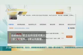 咪蒙微信公众号注销，头条号、凤凰大风号也表示封禁咪蒙账号视频封面