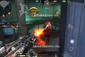CF手游难言x：情侣组团生化开黑，这加特林厉害了视频封面