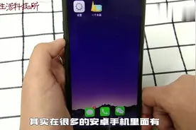 接收即显短信功能，最好将它关闭，否则会引起不必要的麻烦