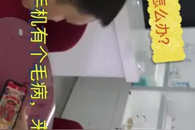 iPhone来电声音特别小怎么办？#生活小技巧 #iphone @抖音小助手 #还有这种操作 @抖音科技视频封面