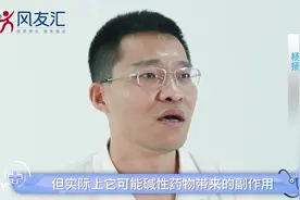 每天坚持服用苏打水和碳酸氢钠，真的能中和掉尿酸吗？视频封面