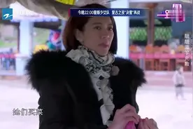 李湘袁咏仪胡可买菜，李湘开启狂买模式，袁咏仪怒怼：好恐怖视频封面