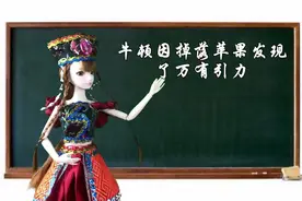 叶罗丽智力测试，请问什么东西一旦长了毛就表示成熟呢？视频封面