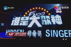 4位歌手模仿林俊杰,听到他们唱第一句,我就傻傻分不清了视频封面
