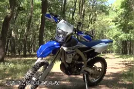 《自由机械》国内首测2016款雅马哈wr450F视频封面