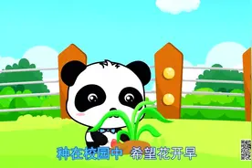 经典儿歌童谣《兰花草》80后的妈妈们应该都会唱！儿时的记忆！视频封面