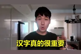 韩语中竟然有很多汉字，听听韩国小伙的介绍