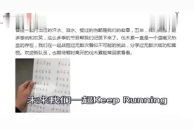 大黑牛为何没有退出跑男？难道是为了范爷？知情人士爆料另有隐情视频封面