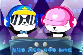 亲子早教儿歌《爱我你就抱抱我》陪孩子一起听，增进亲子感情！视频封面