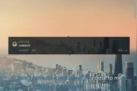 一首被学生翻唱火了的英文歌曲《That Girl》太好听了！