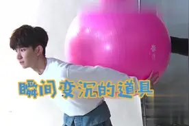 王源哈哈农夫拍摄花絮，刚哥又变回小可爱啦！视频封面