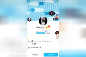 QQ自定义动态头像｜你的头像炸了！