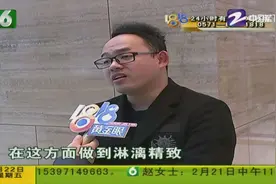 世纪佳缘婚托风波：公司现在未赔偿！内部人曝光世纪佳缘加盟内幕视频封面