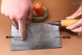 菜刀生锈不用愁，用这两种方法，轻松除锈不费力视频封面