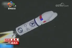 武汉高质量推进中国航天第三极建设   年内初步具备火箭生产能力视频封面
