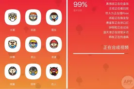这样拜年，保证亲朋好友都忘不了你图片