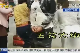 西安：男子办喜宴被绑电线杆上，如此闹喜应不应该？视频封面