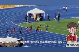 未来的博尔特! 只有13岁百米跑出10秒85夺冠并且还破纪录了!视频封面