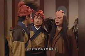 金吒木吒混得太惨了，皆因李靖新娶的小妾视频封面