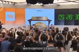 为什么公司上市要去美国呢？为什么上市要敲钟？今天可算知道了