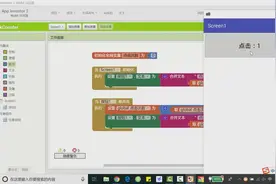 5分钟学会安卓app开发，我保证都能学会