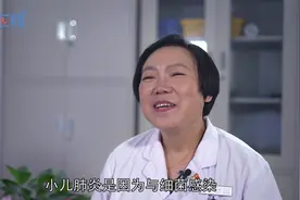 小儿肺炎反复发烧的原因是什么？视频封面