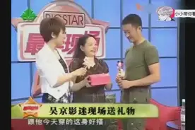 谢楠曾经采访老公吴京的节目，谢楠竟还一个劲的给吴京介绍女朋友视频封面