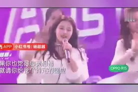 姜彦汐，杨超越队伍表演热曲《全部都是你》，被甜到了！