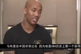 巅峰马布里有多强？这一记高难度进球，现役无人能做到！视频封面