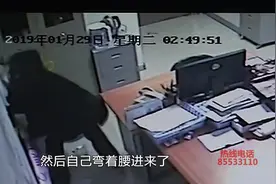 奇葩男戴假发伪装成女性，深夜凿墙盗窃保险柜被当场抓获视频封面