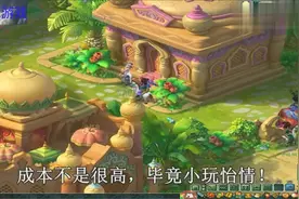 梦幻西游174期：继续来到留香阁这个地方进行炼妖