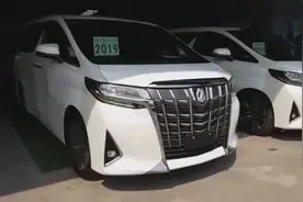 150万的丰田埃尔法到货，打开后门那一刻，你喜欢这种车型吗视频封面