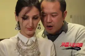 小伙娶漂亮亚美尼亚洋媳妇，丈母娘一家为了女儿，举家搬迁到中国视频封面
