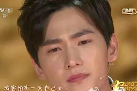 杨洋哭了 2016春晚杨洋演唱《父子》直播深情飙泪图片