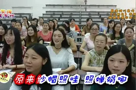 黄梅戏代表作《女驸马》选段：谁料皇榜中状元，全班同学大合唱！视频封面