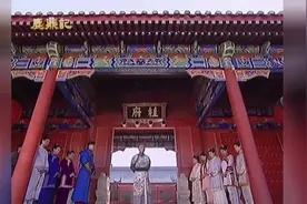 皇上封了韦小宝六品官，还把鳌拜府赏给了他视频封面