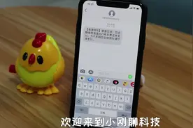 iPhone键盘的小秘密，特殊符号可以便捷打出，这样做就可以啦