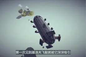 红警“基洛夫飞艇”变为现实，有关黑科技“云端号”了解一下