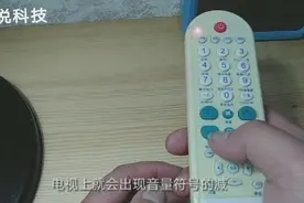 这种电视万能遥控器竟还有人使用，那么如何匹配彩电呢?