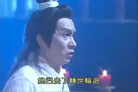 猿女救不回来女子，自己附身女子肉身上，成了凡人视频封面