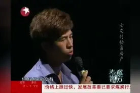 男友意外发现女友的房产证，男友登台直呼要分手，女孩为何隐瞒
