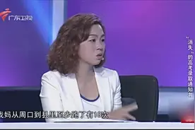 命运被颠覆！河南女孩被人顶替上大学，母亲气不过亲自去查证！视频封面