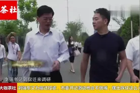 刘强东又为宿迁投资，市委书记高兴得合不拢嘴，摆出这么大阵仗！视频封面