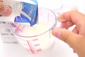 彩色牛奶雪糕的制作全过程！在家也能做哦，学会也不用出去买了