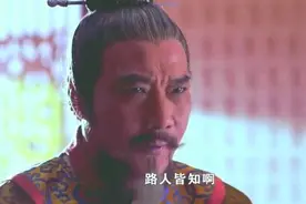 杨广让李渊调十万兵马而他只出了五千，杨广：五千也是兵嘛，重赏视频封面