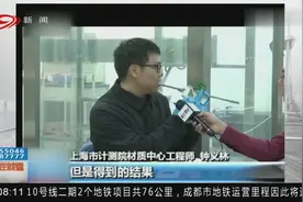 网红“甲醛”检测仪靠谱吗？单一集成传感器，检测难言精准！视频封面